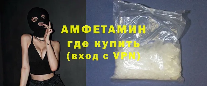 Amphetamine Розовый  Лукоянов 