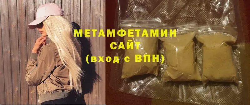 продажа наркотиков  Лукоянов  Первитин Methamphetamine 